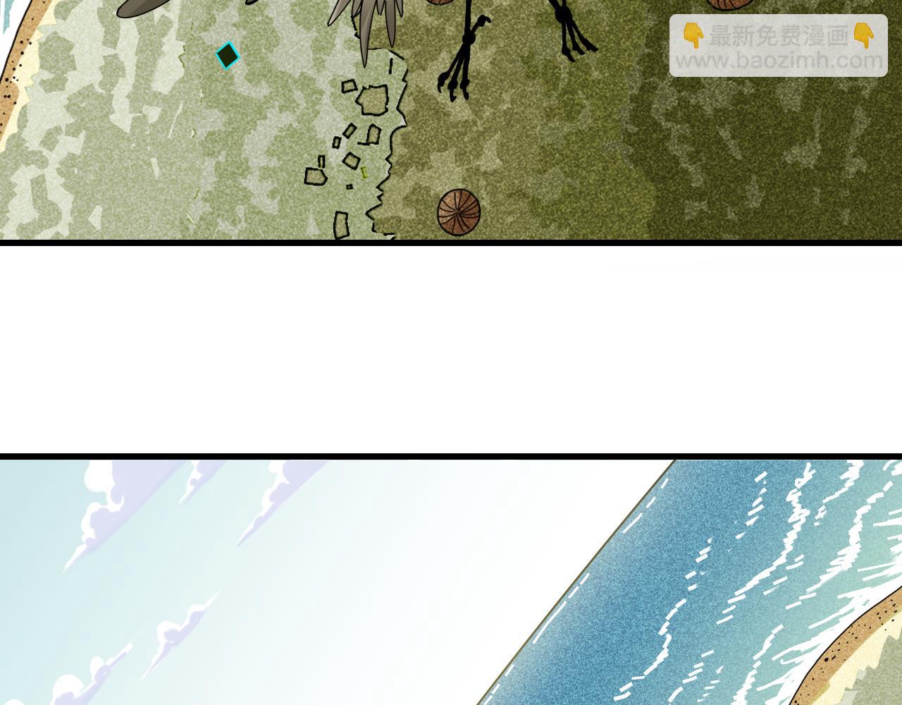 桃與末世之書 - 第117話 炎流VS音障(2/3) - 5