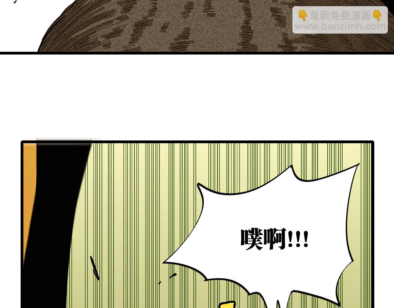 桃与末世之书 - 第119话 强力的妹妹(1/2) - 6