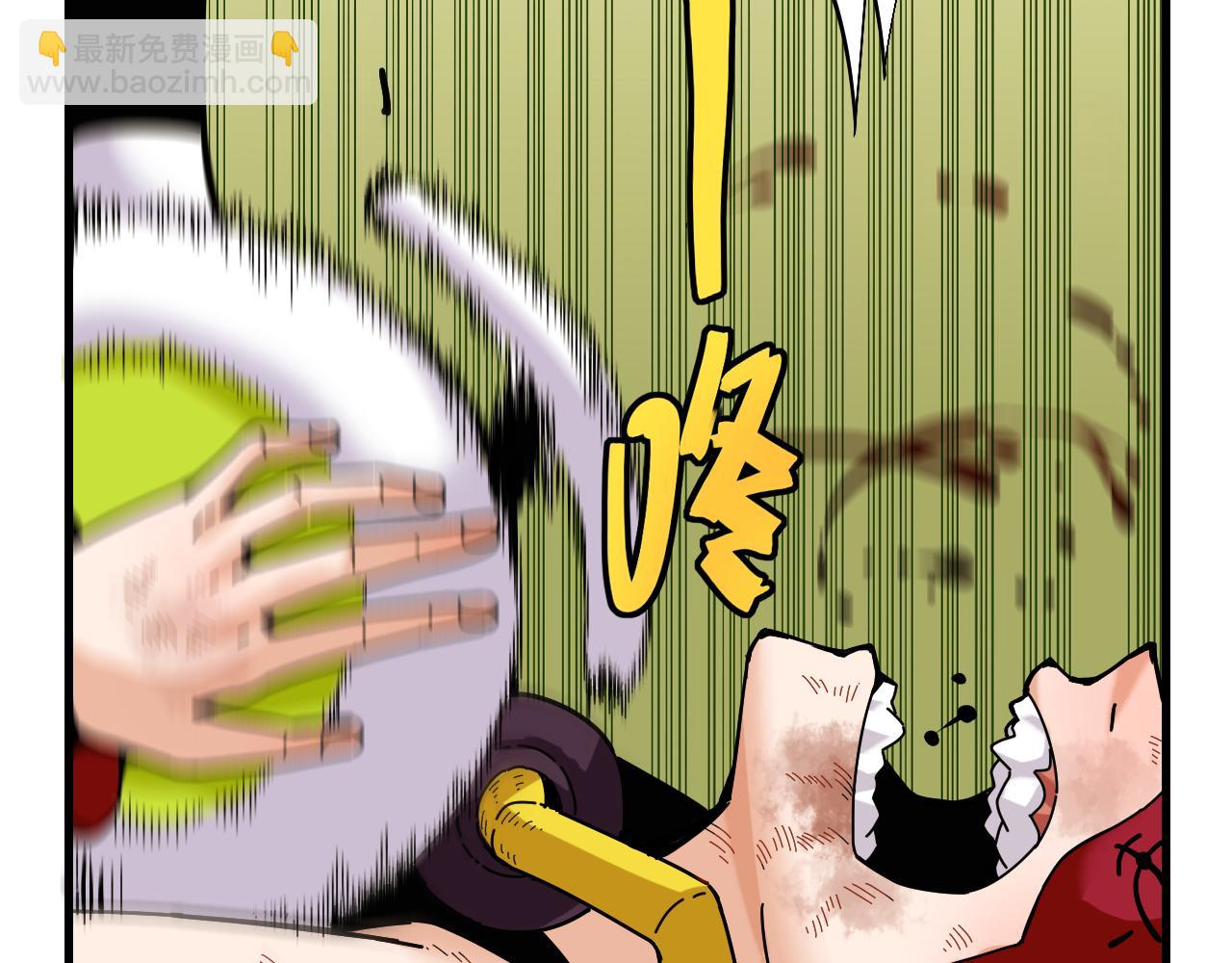 桃与末世之书 - 第119话 强力的妹妹(1/2) - 7