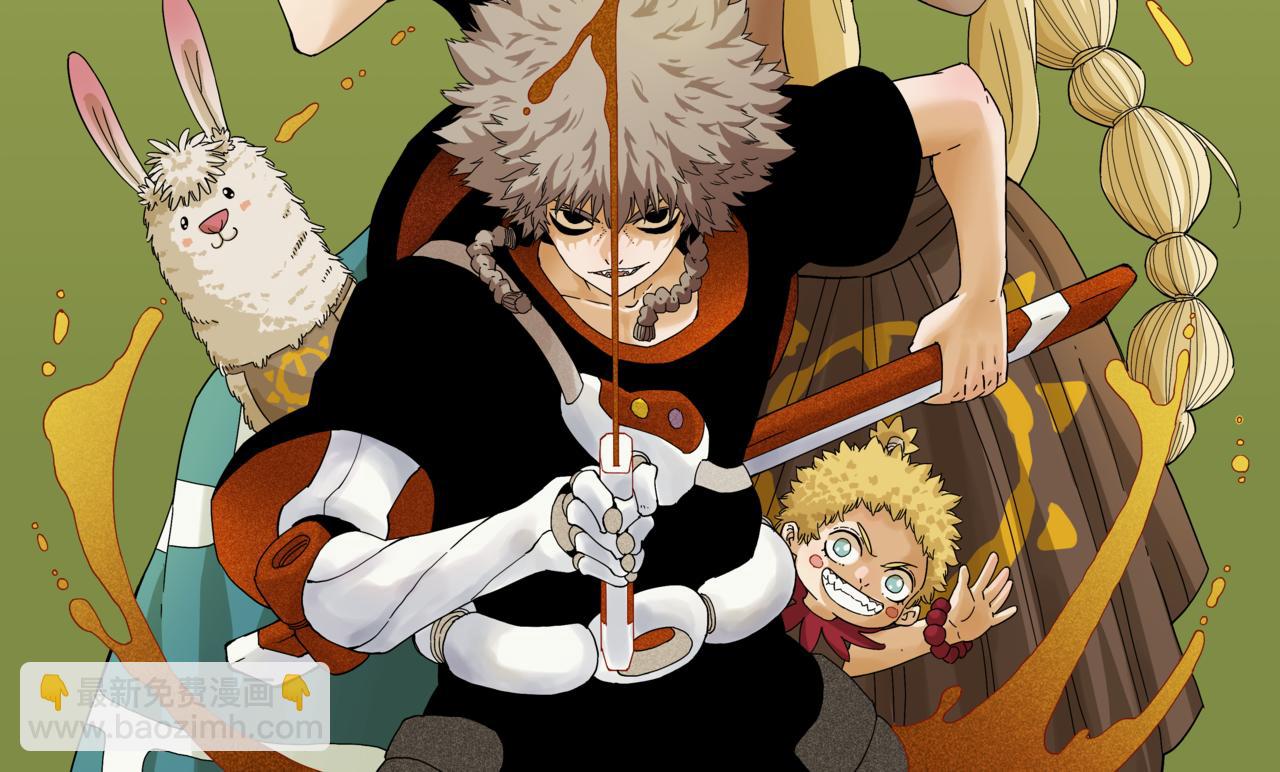 桃与末世之书 - 第119话 强力的妹妹(1/2) - 2