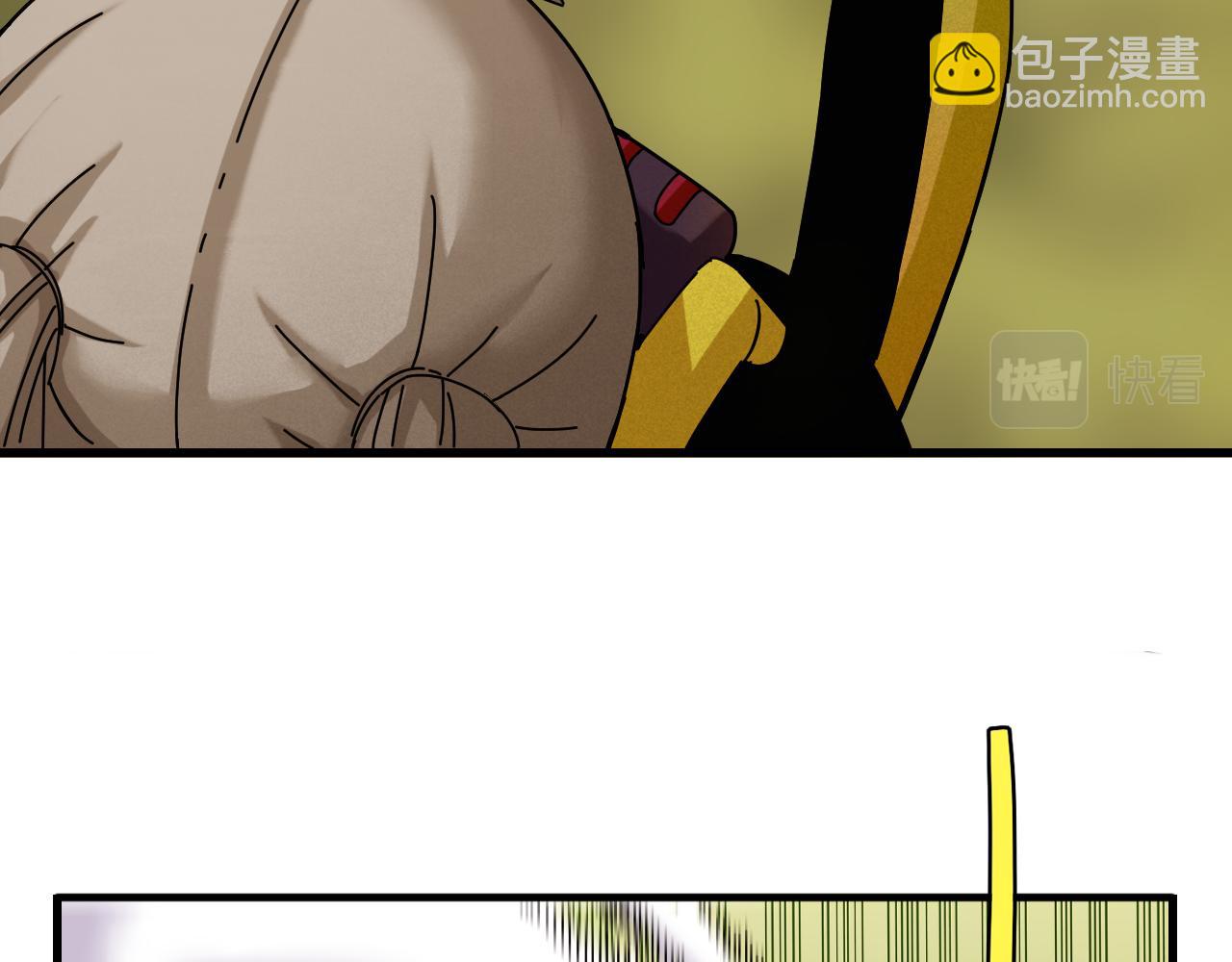 桃与末世之书 - 第119话 强力的妹妹(1/2) - 4