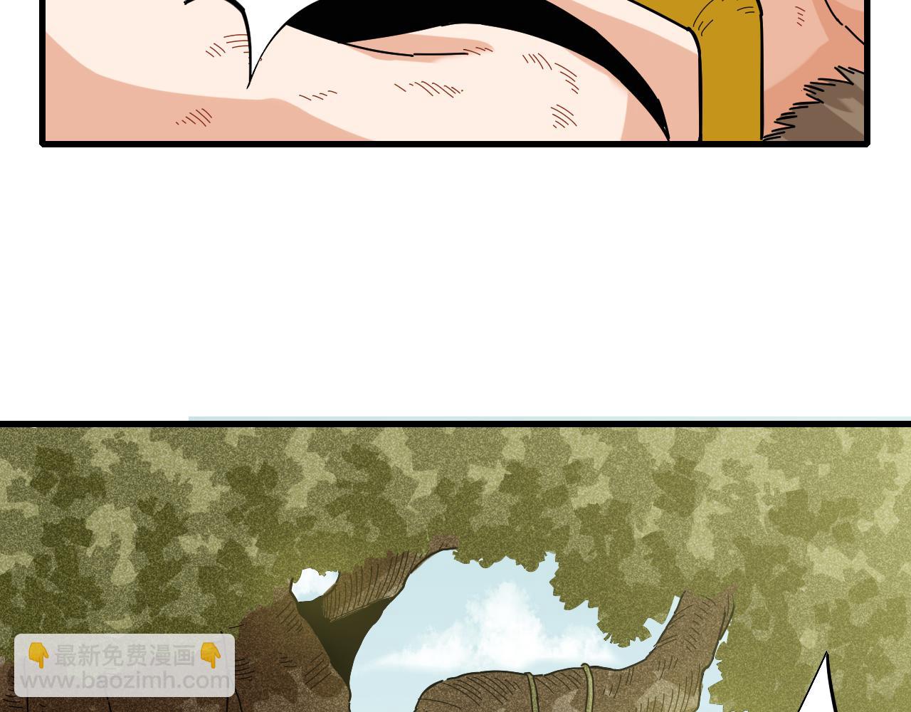 桃与末世之书 - 第119话 强力的妹妹(1/2) - 6