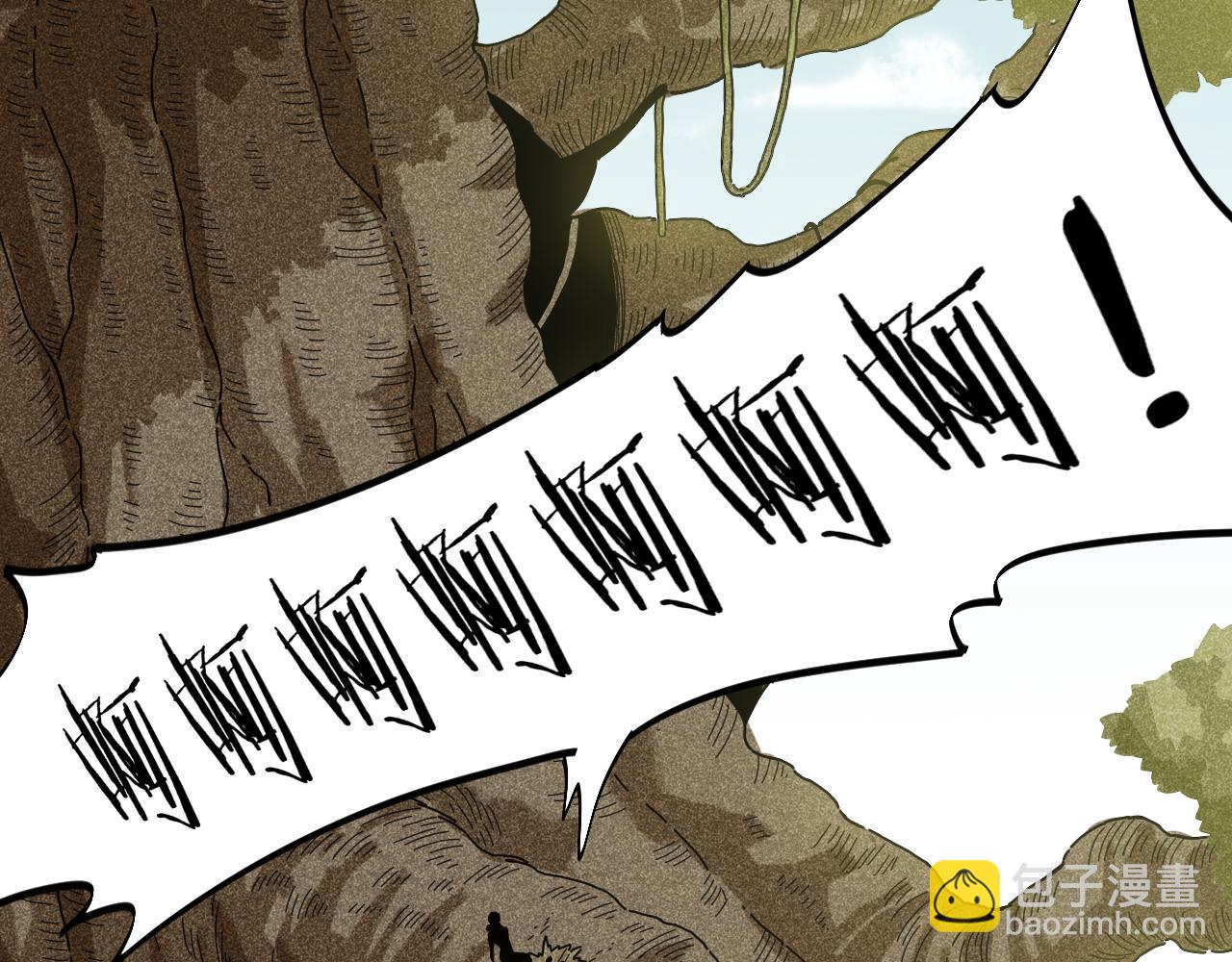 桃与末世之书 - 第119话 强力的妹妹(1/2) - 7