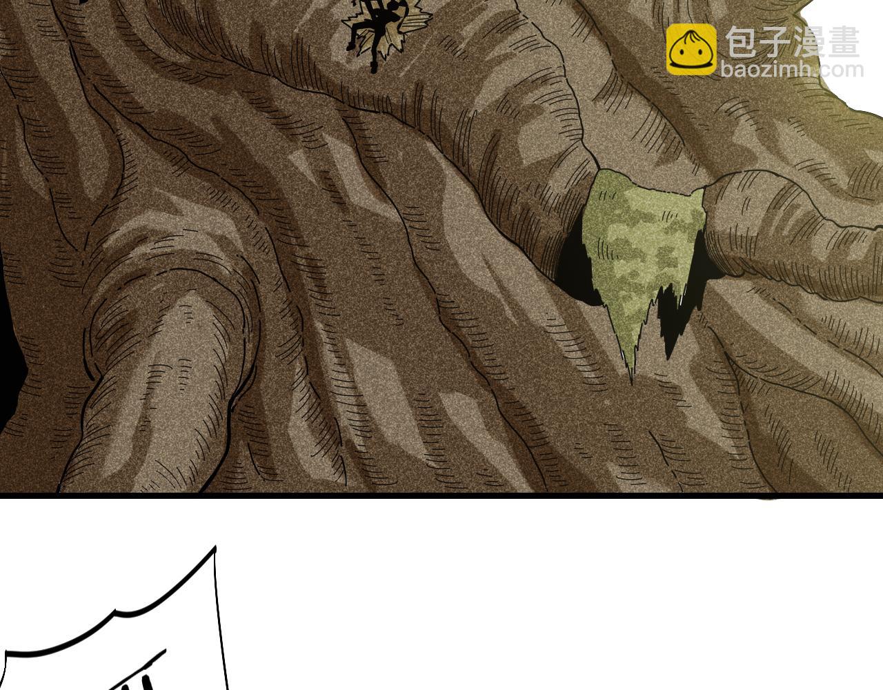 桃与末世之书 - 第119话 强力的妹妹(1/2) - 8