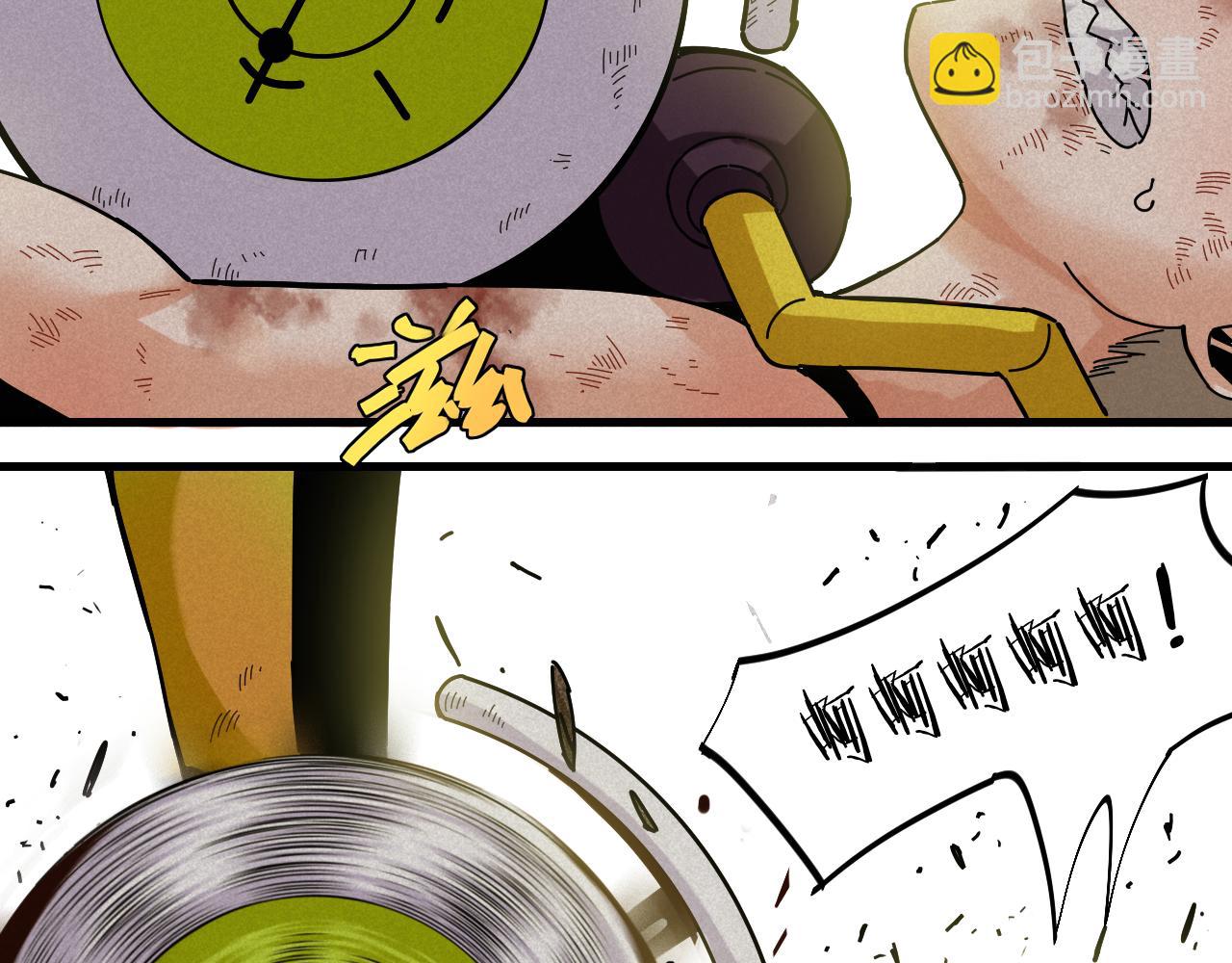 桃与末世之书 - 第119话 强力的妹妹(1/2) - 6