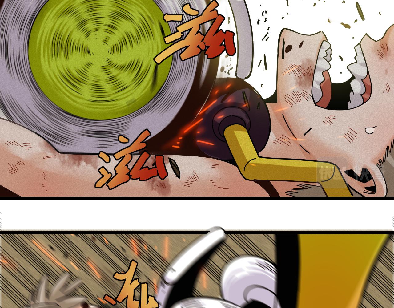 桃与末世之书 - 第119话 强力的妹妹(1/2) - 7