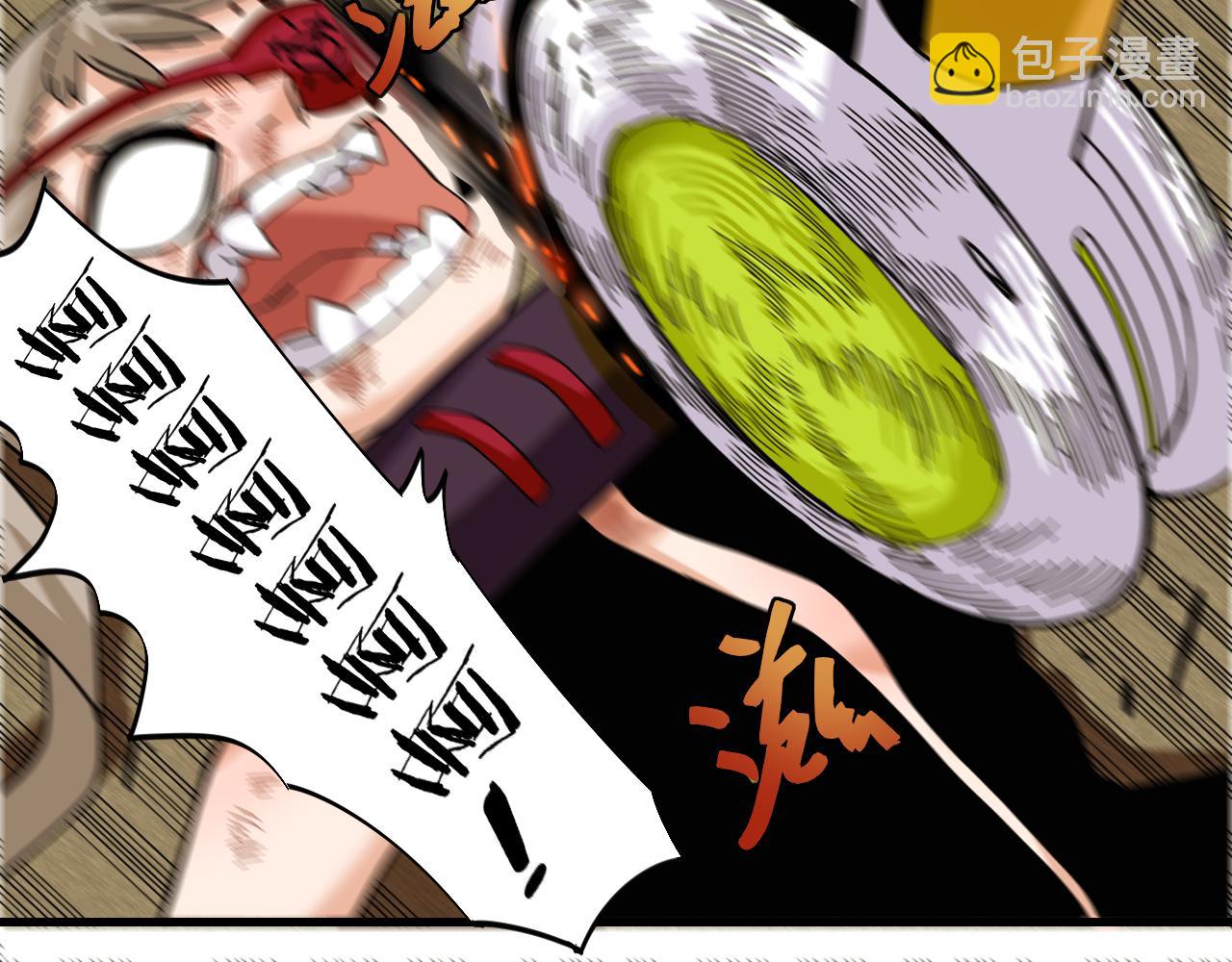 桃与末世之书 - 第119话 强力的妹妹(1/2) - 8