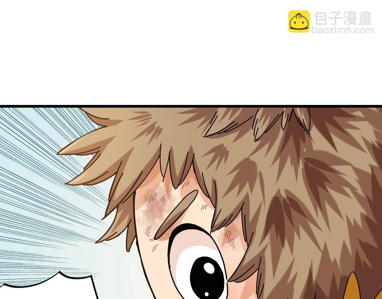 桃与末世之书 - 第119话 强力的妹妹(1/2) - 4