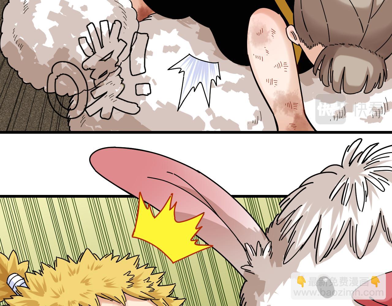 桃與末世之書 - 第119話 強力的妹妹(2/2) - 5