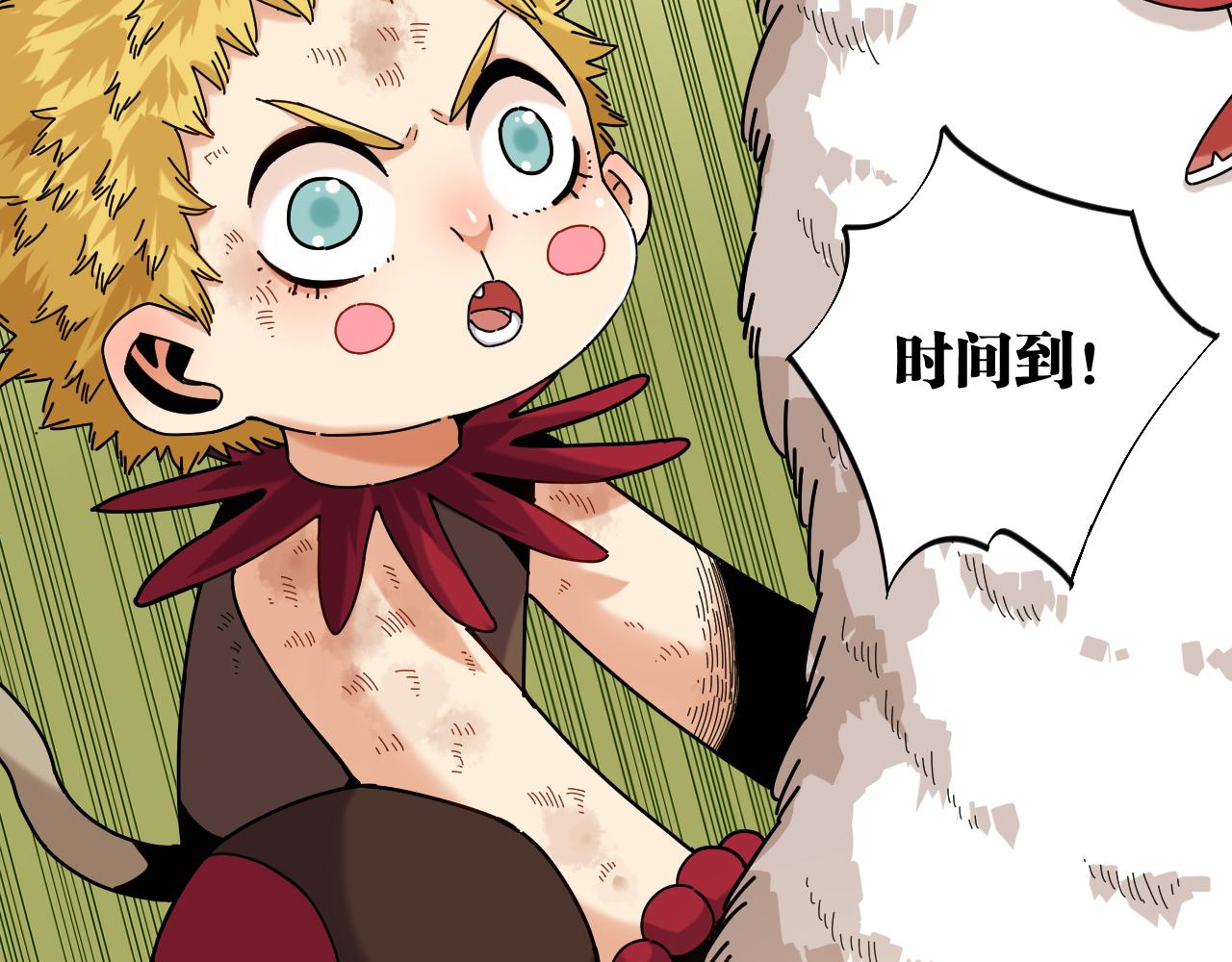 桃與末世之書 - 第119話 強力的妹妹(2/2) - 6