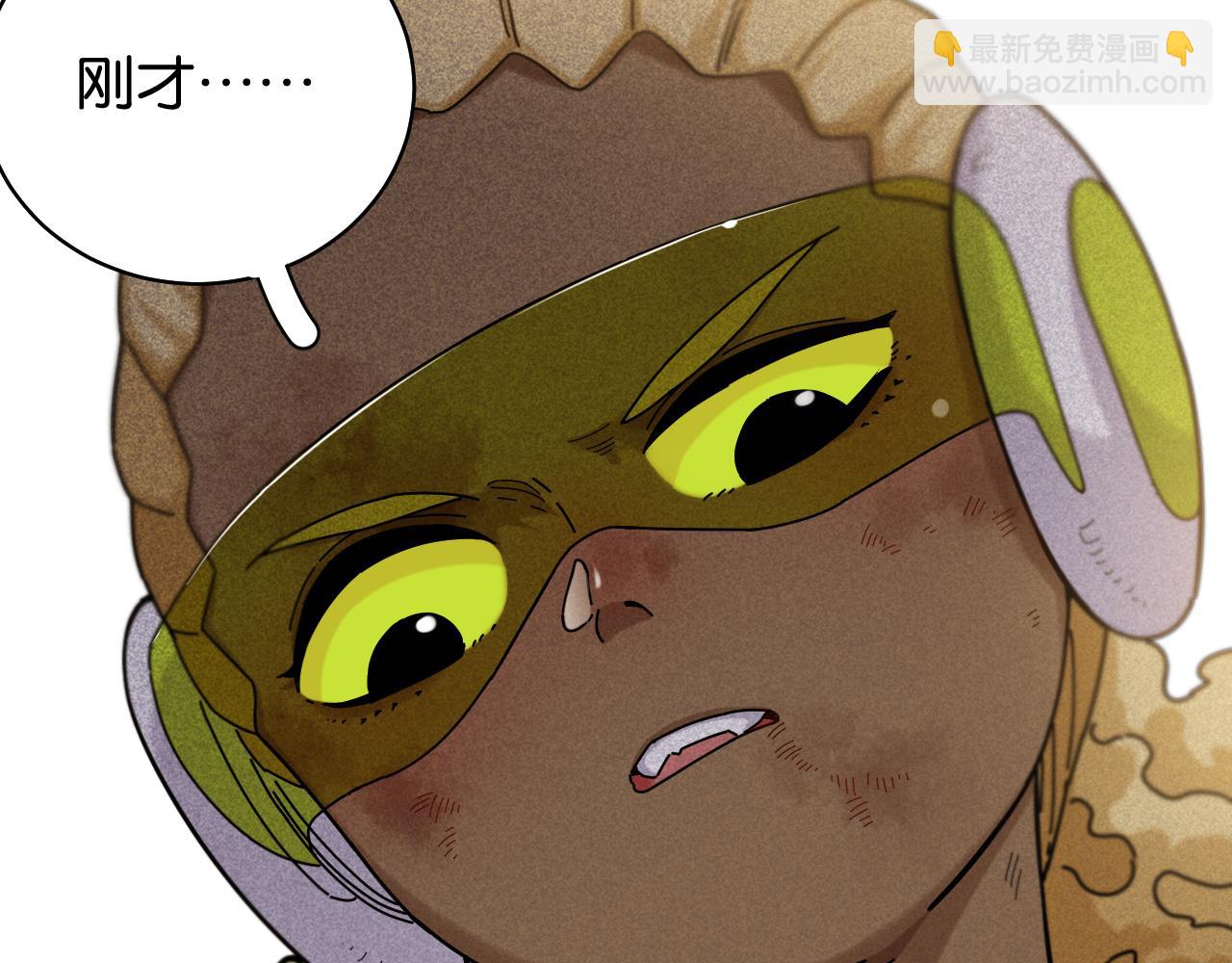 桃與末世之書 - 第119話 強力的妹妹(2/2) - 1