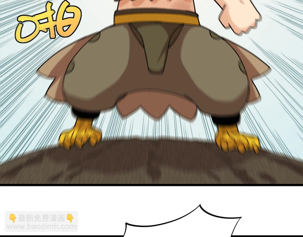 桃與末世之書 - 第119話 強力的妹妹(2/2) - 5