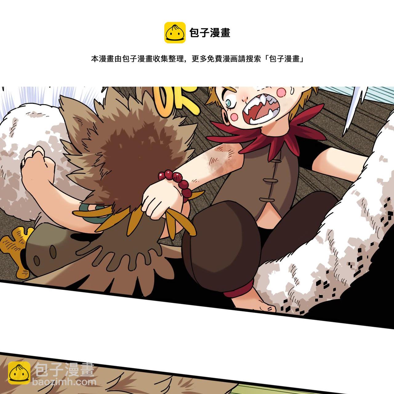 桃與末世之書 - 第119話 強力的妹妹(2/2) - 7