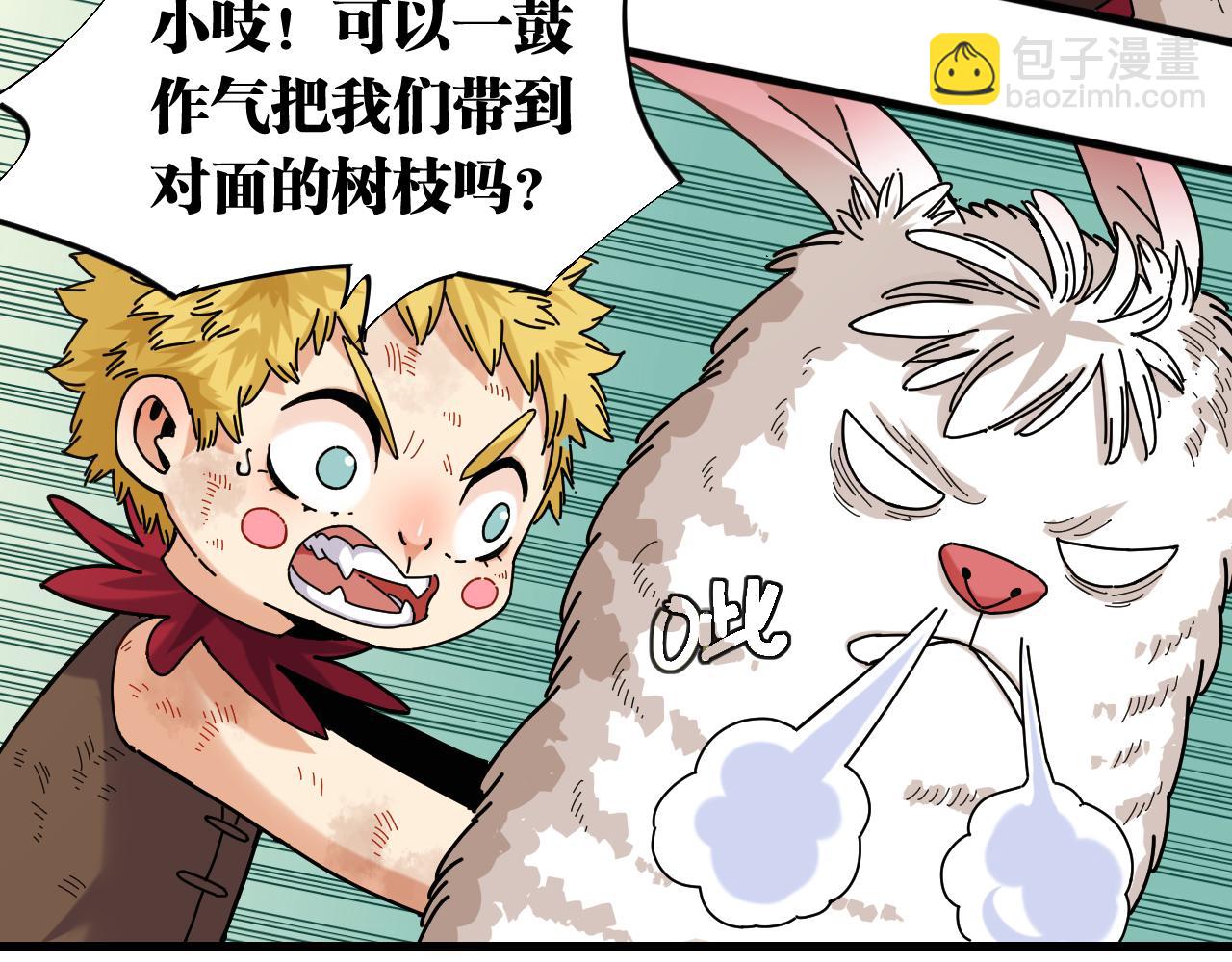 桃與末世之書 - 第119話 強力的妹妹(2/2) - 4