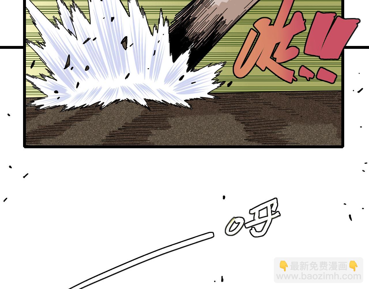 桃與末世之書 - 第119話 強力的妹妹(2/2) - 8