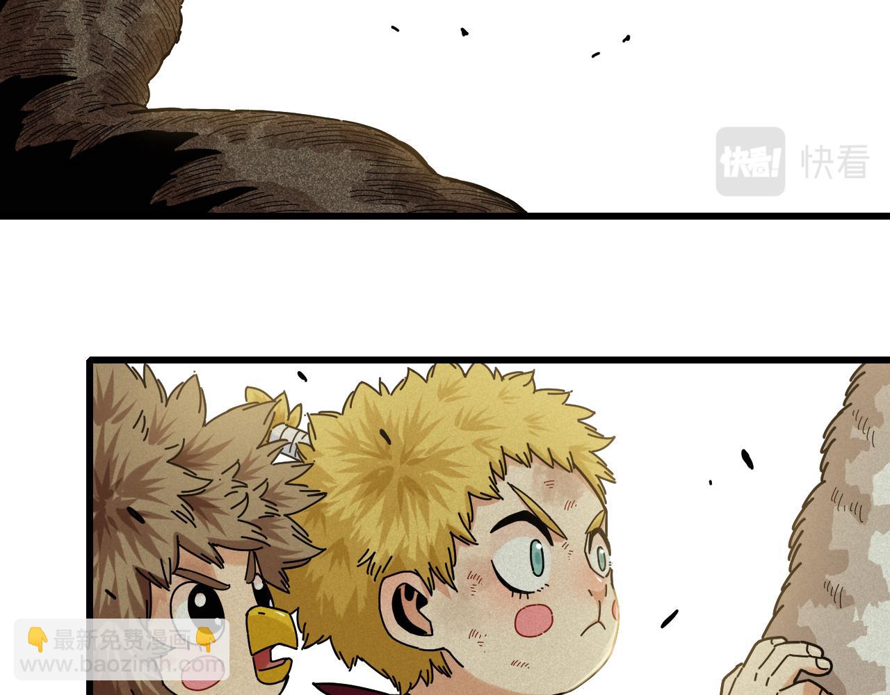 桃與末世之書 - 第119話 強力的妹妹(2/2) - 2