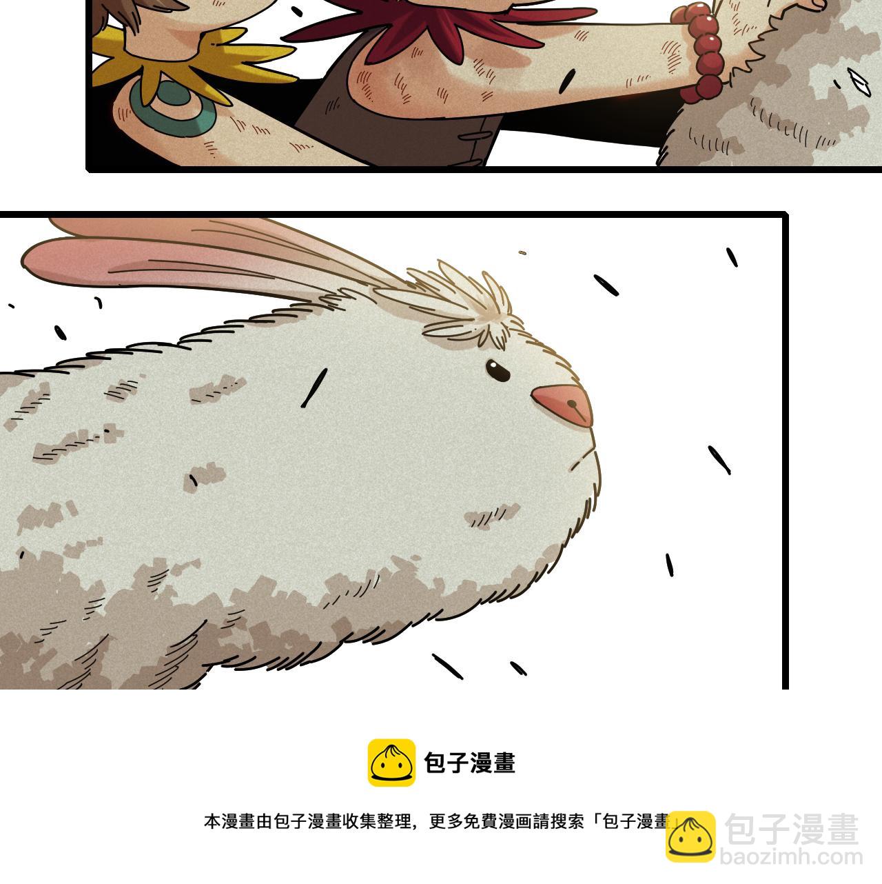 桃與末世之書 - 第119話 強力的妹妹(2/2) - 3