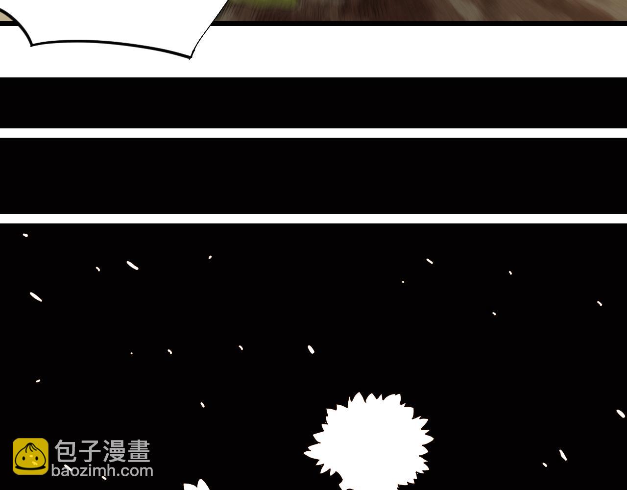 桃與末世之書 - 第119話 強力的妹妹(2/2) - 1