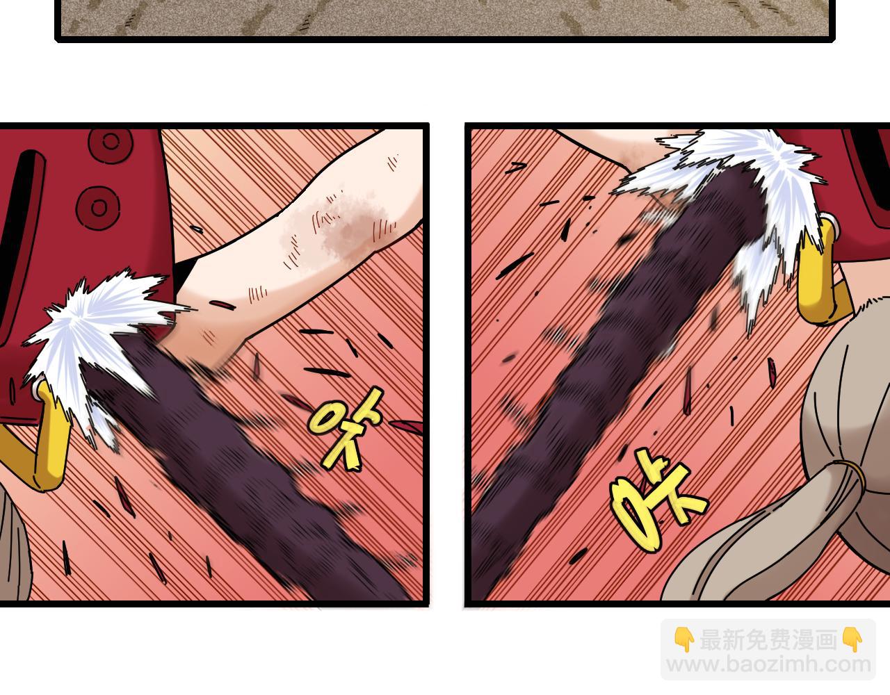 桃與末世之書 - 第119話 強力的妹妹(2/2) - 1