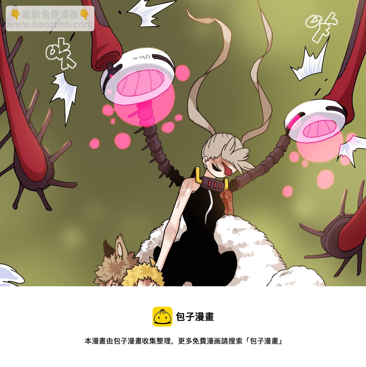 桃與末世之書 - 第119話 強力的妹妹(2/2) - 3