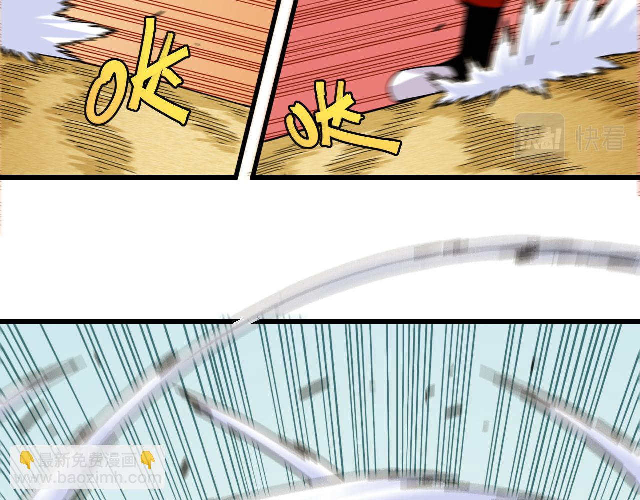 桃與末世之書 - 第121話 巔峰狀態(1/2) - 7