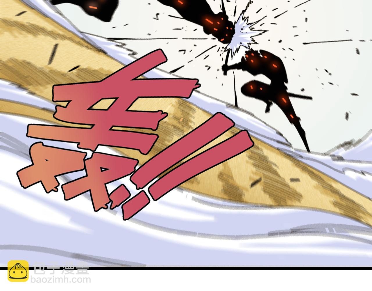 桃與末世之書 - 第121話 巔峰狀態(1/2) - 1