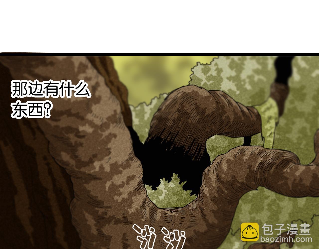 桃與末世之書 - 第121話 巔峰狀態(1/2) - 4