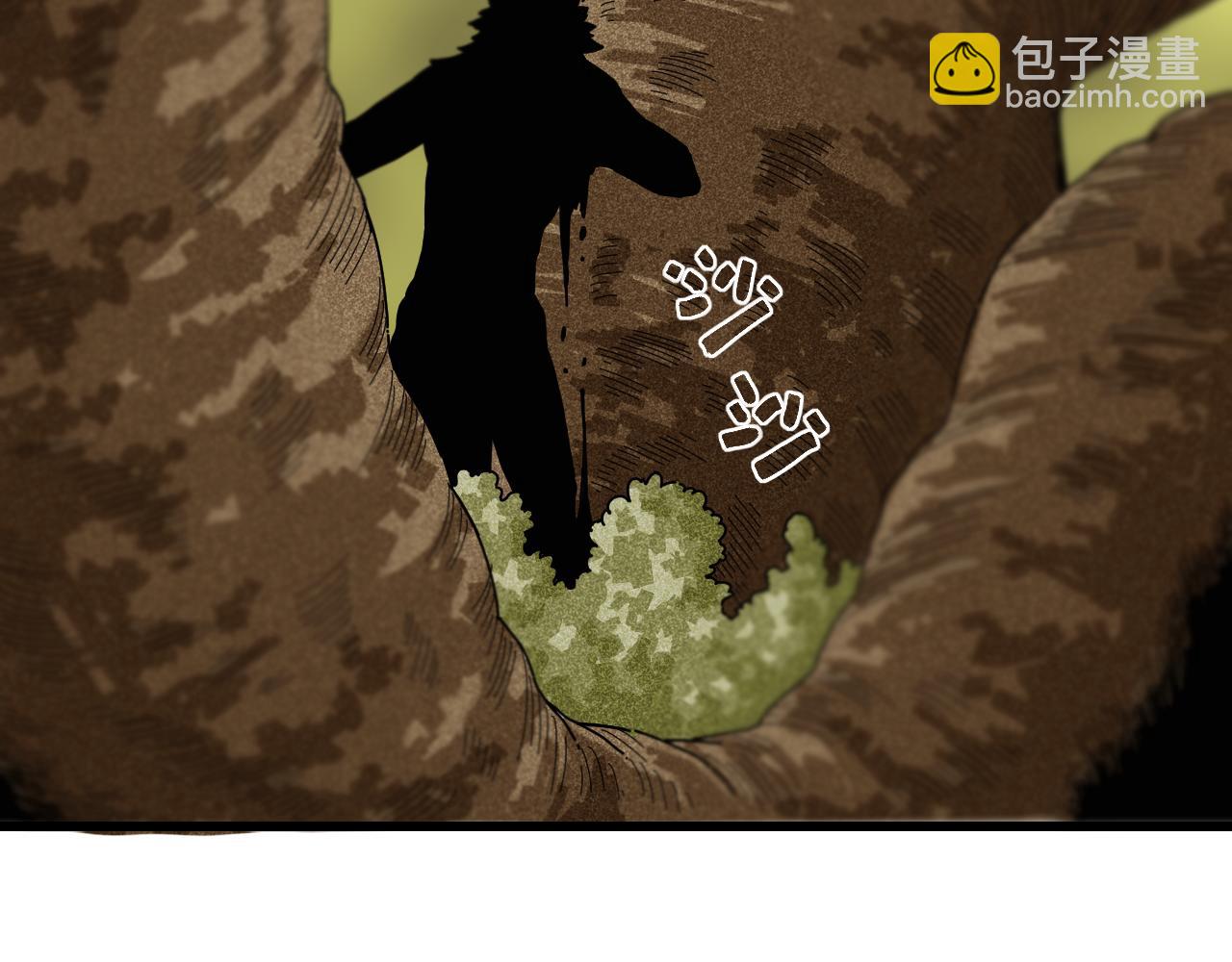 桃與末世之書 - 第121話 巔峰狀態(1/2) - 7