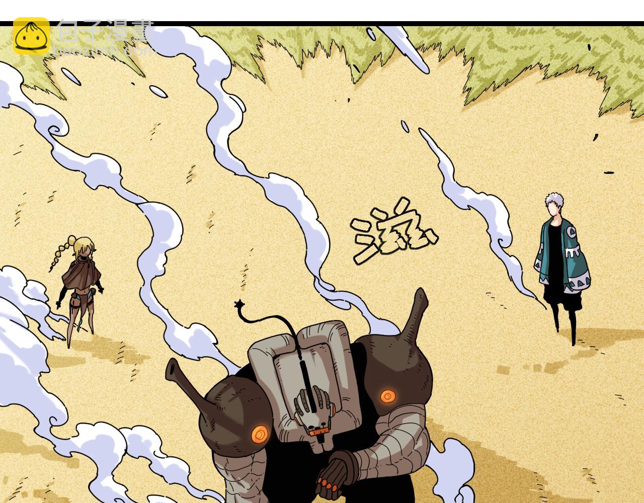 桃與末世之書 - 第121話 巔峰狀態(1/2) - 3