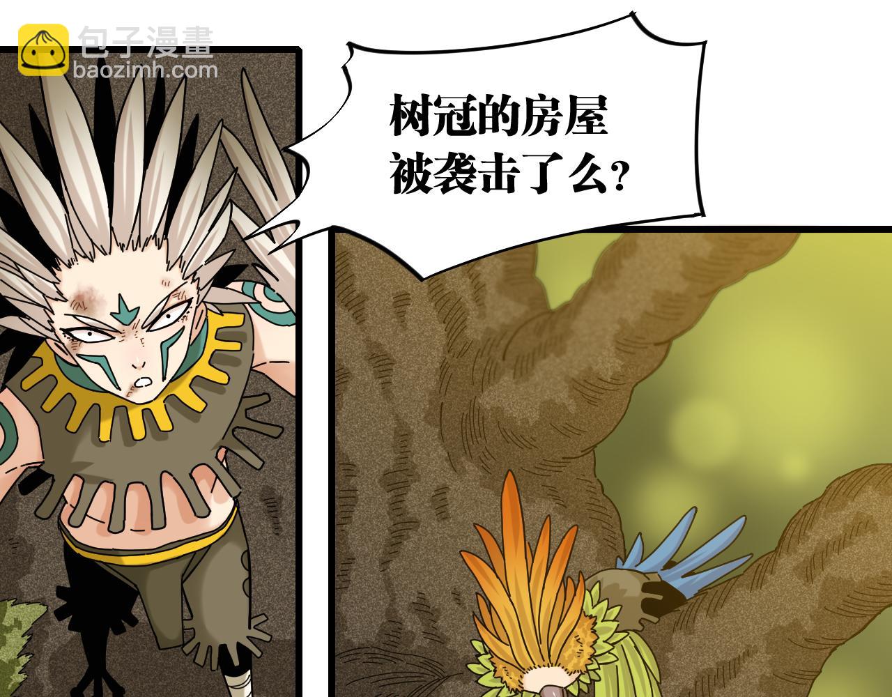 桃與末世之書 - 第121話 巔峰狀態(1/2) - 1