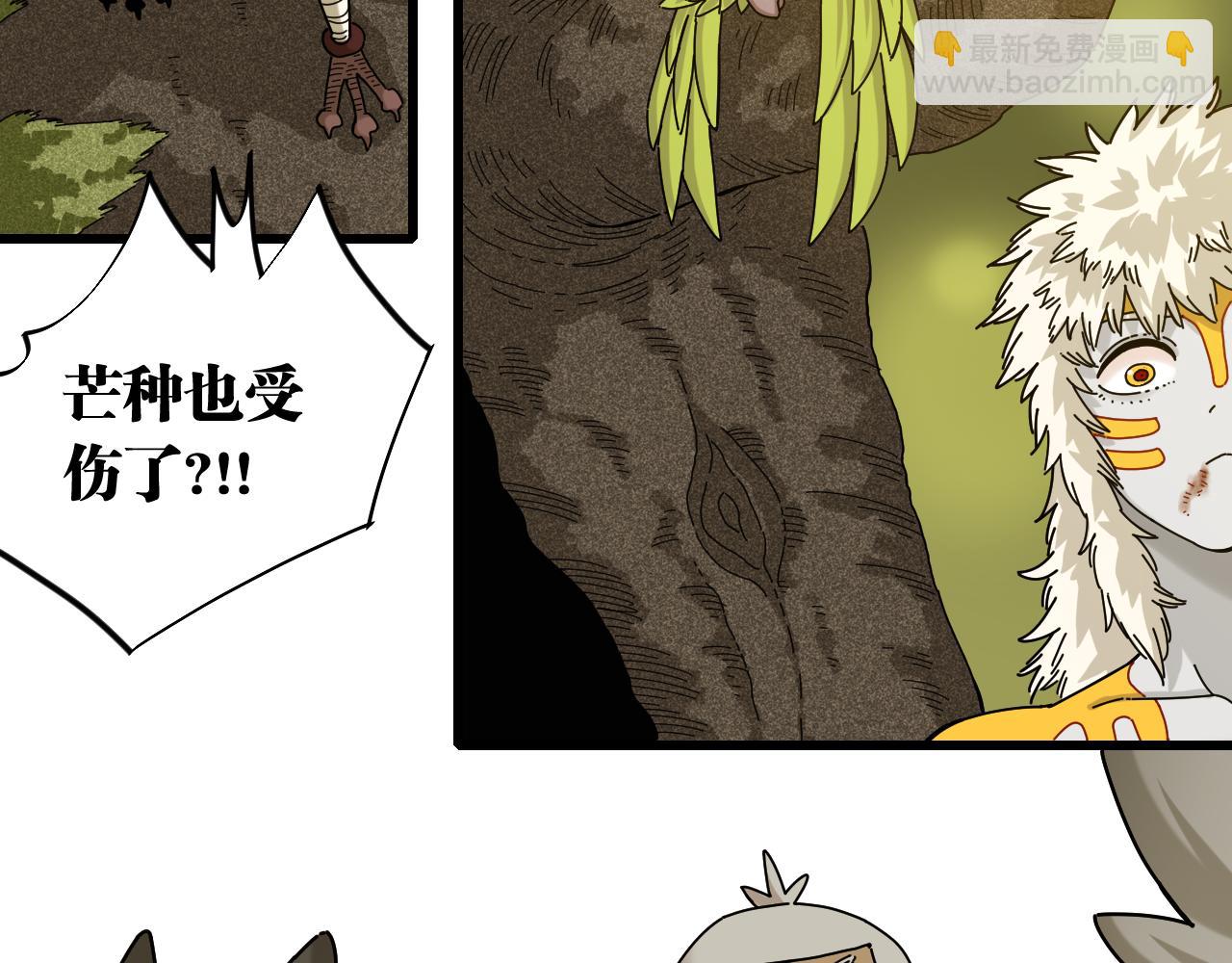 桃與末世之書 - 第121話 巔峰狀態(1/2) - 2