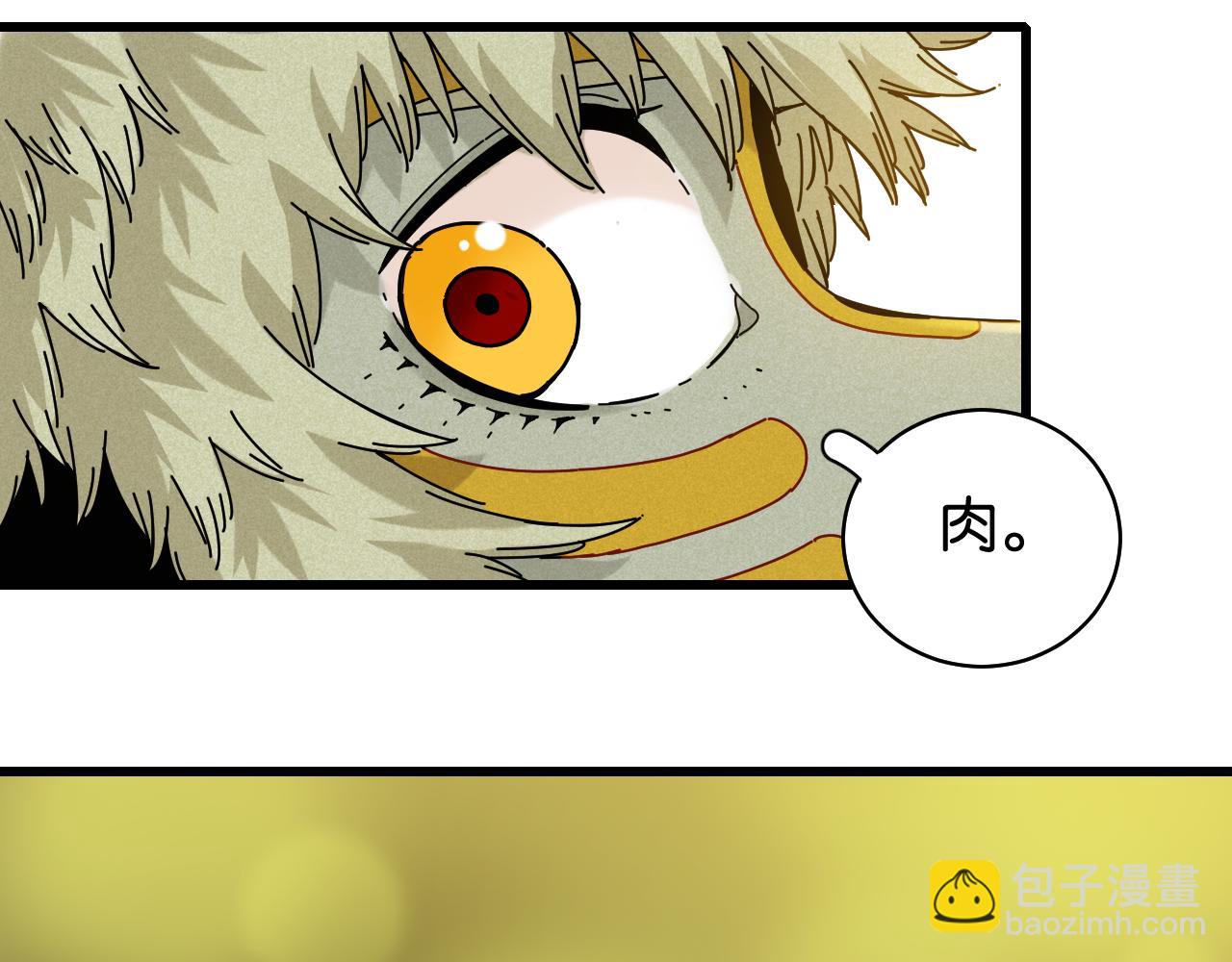 桃與末世之書 - 第121話 巔峰狀態(1/2) - 7