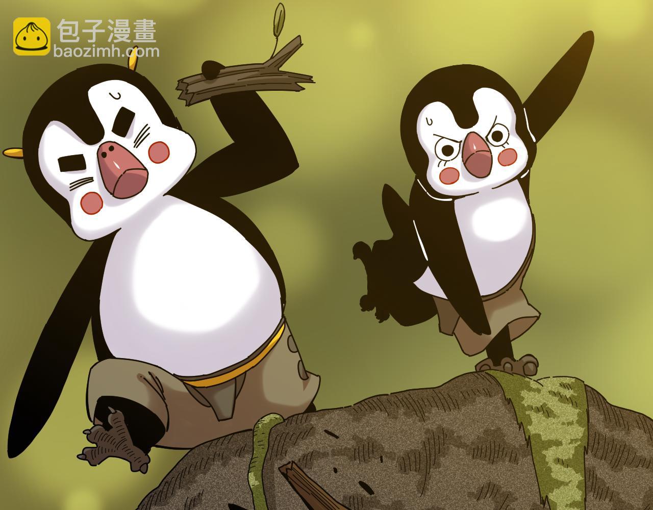 桃與末世之書 - 第121話 巔峰狀態(1/2) - 8