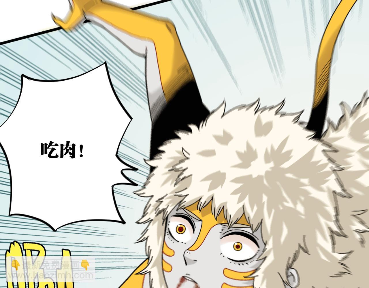 桃與末世之書 - 第121話 巔峰狀態(1/2) - 3