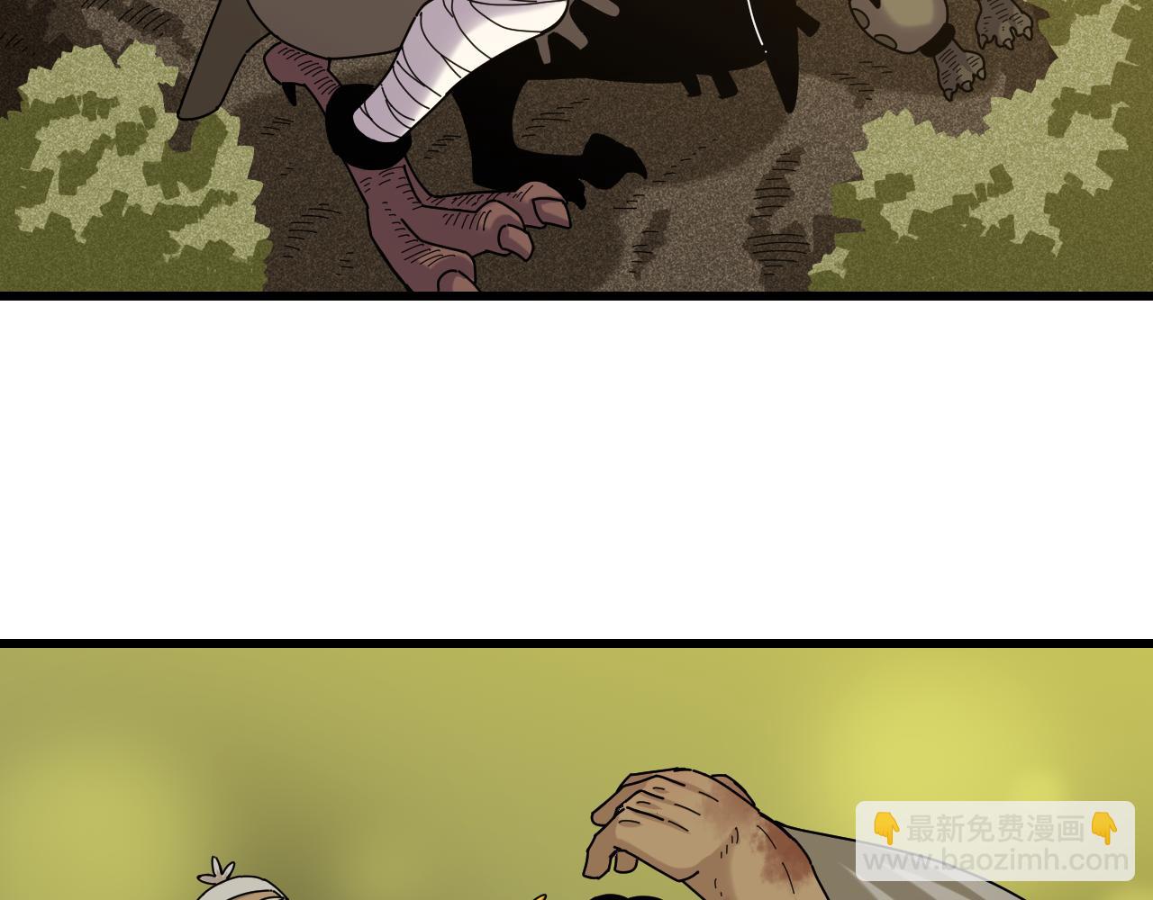 桃與末世之書 - 第121話 巔峰狀態(2/2) - 8