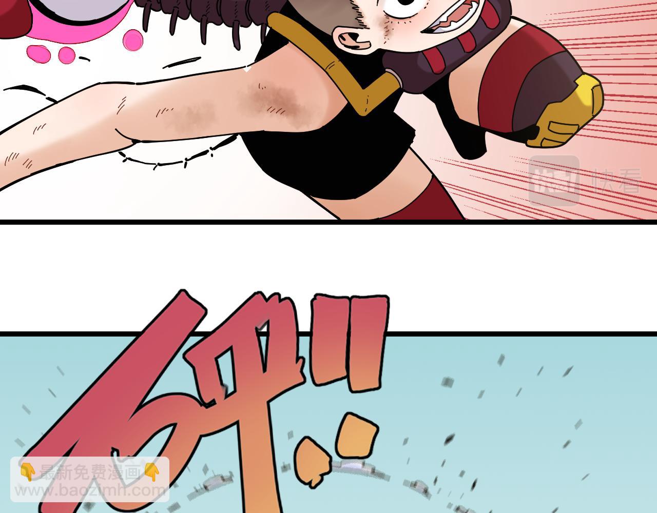 桃與末世之書 - 第121話 巔峰狀態(2/2) - 4