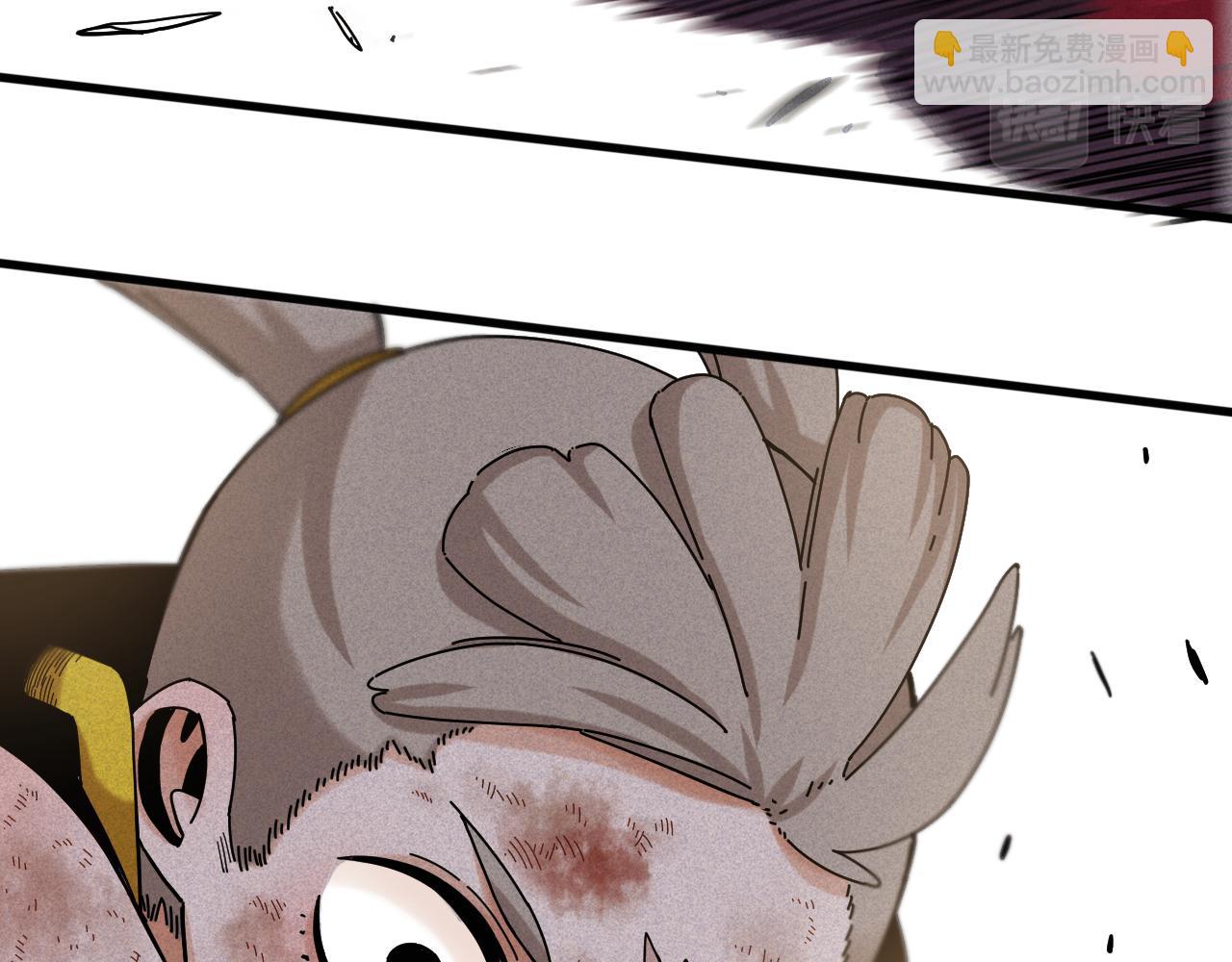 桃與末世之書 - 第121話 巔峰狀態(2/2) - 4