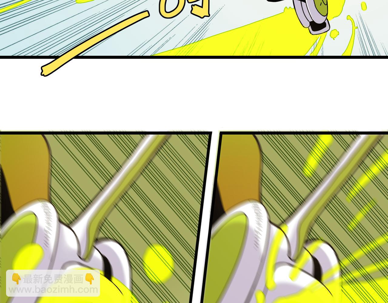 桃與末世之書 - 第121話 巔峰狀態(2/2) - 7