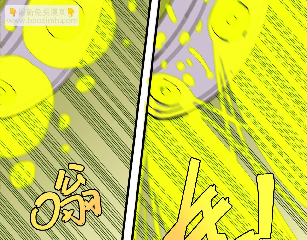 桃與末世之書 - 第121話 巔峰狀態(2/2) - 8