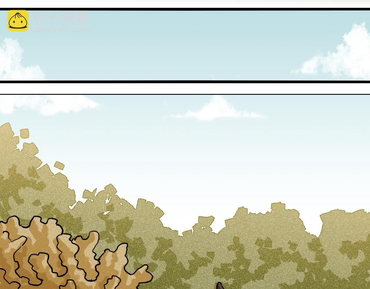 桃與末世之書 - 第123話 黑瞳石VS涅羅(1/3) - 7