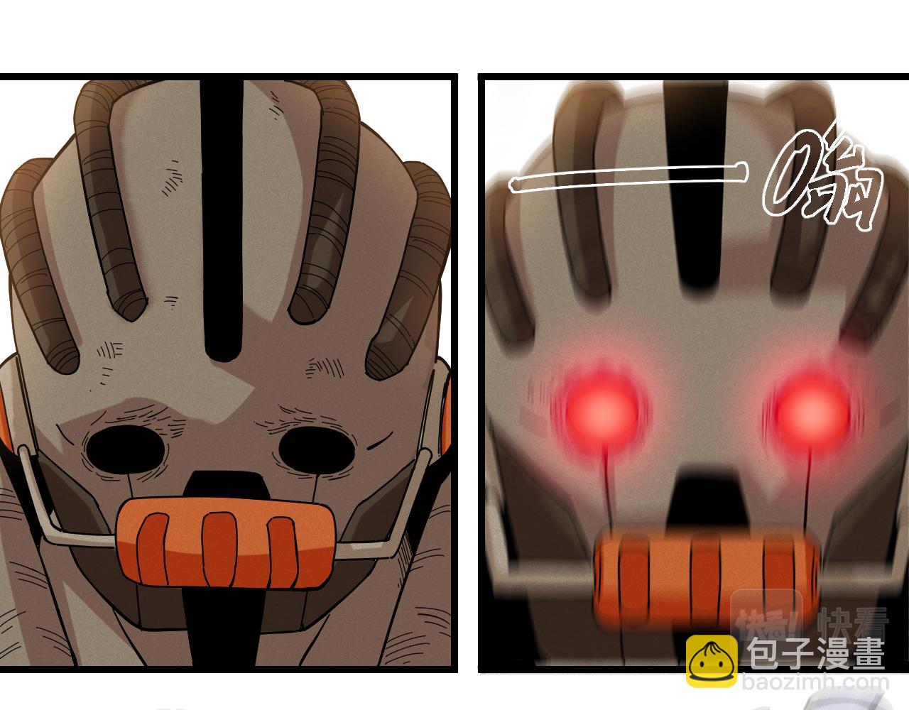 桃與末世之書 - 第123話 黑瞳石VS涅羅(1/3) - 2