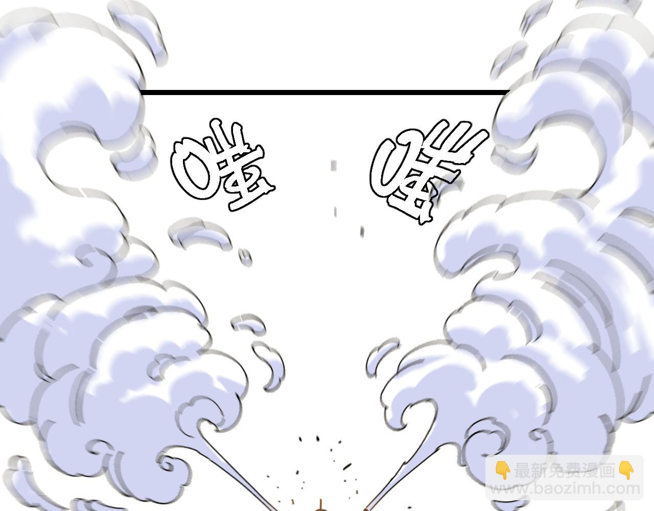 桃與末世之書 - 第123話 黑瞳石VS涅羅(1/3) - 3