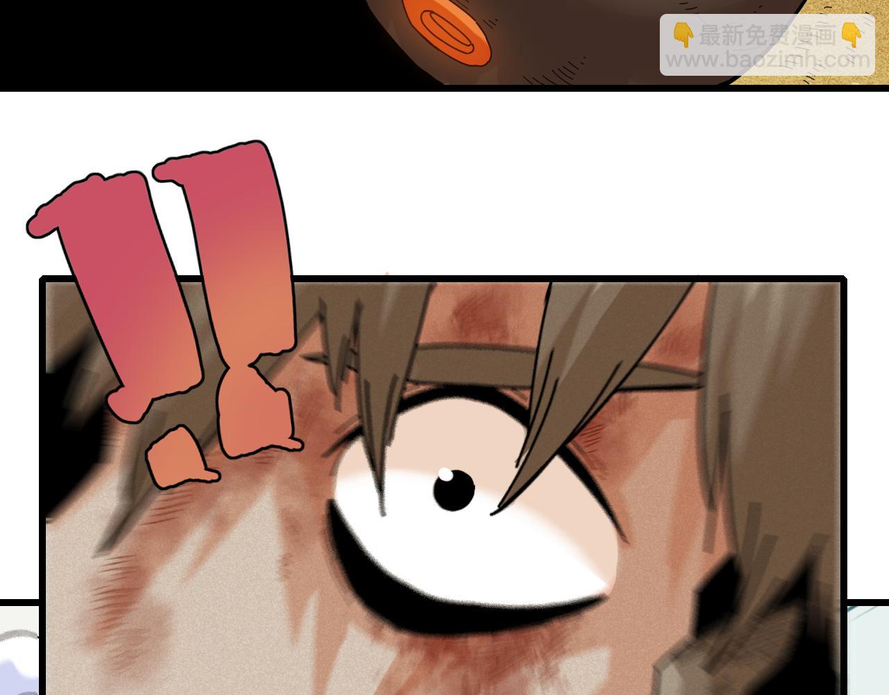 桃與末世之書 - 第123話 黑瞳石VS涅羅(1/3) - 6