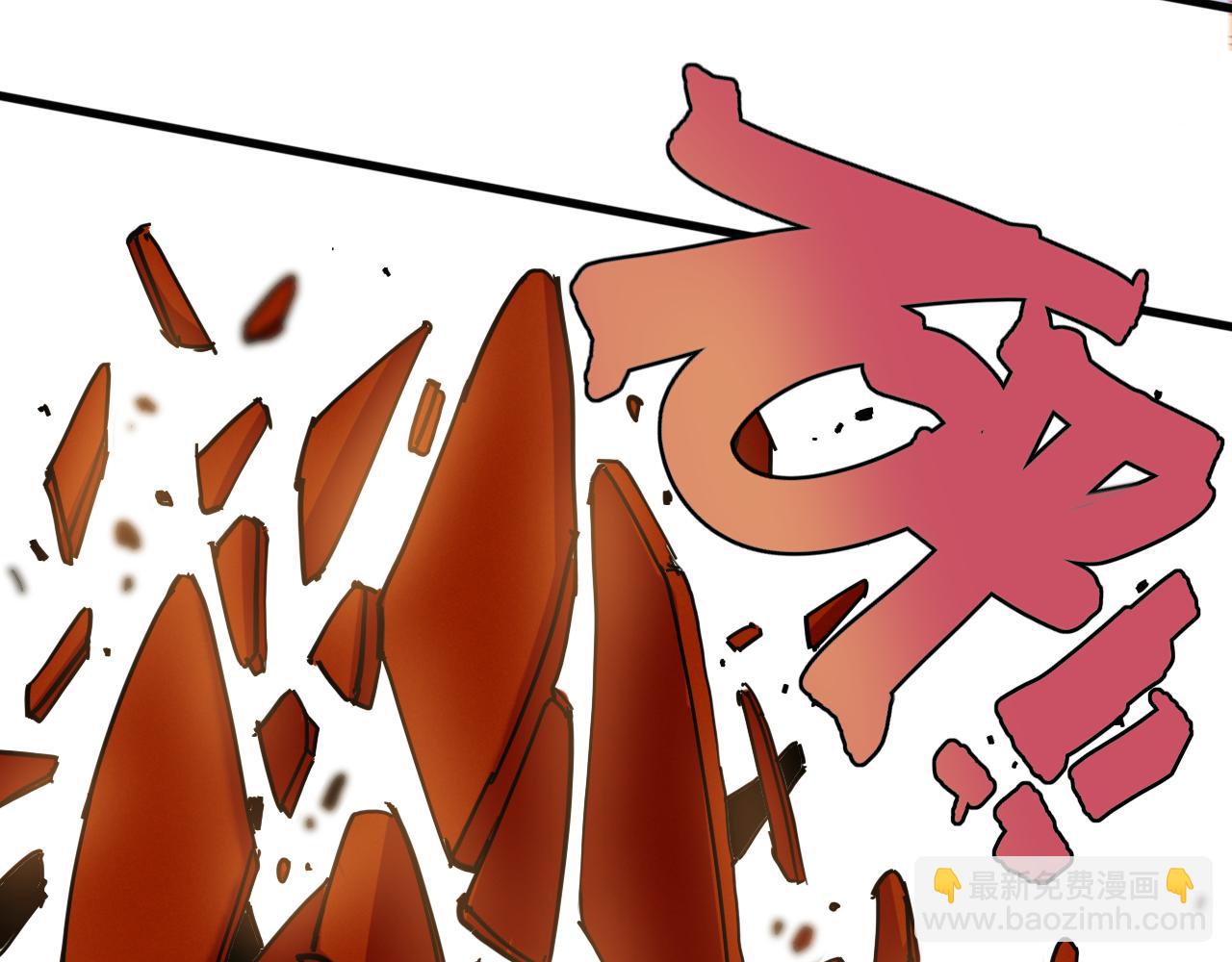 桃與末世之書 - 第123話 黑瞳石VS涅羅(1/3) - 4