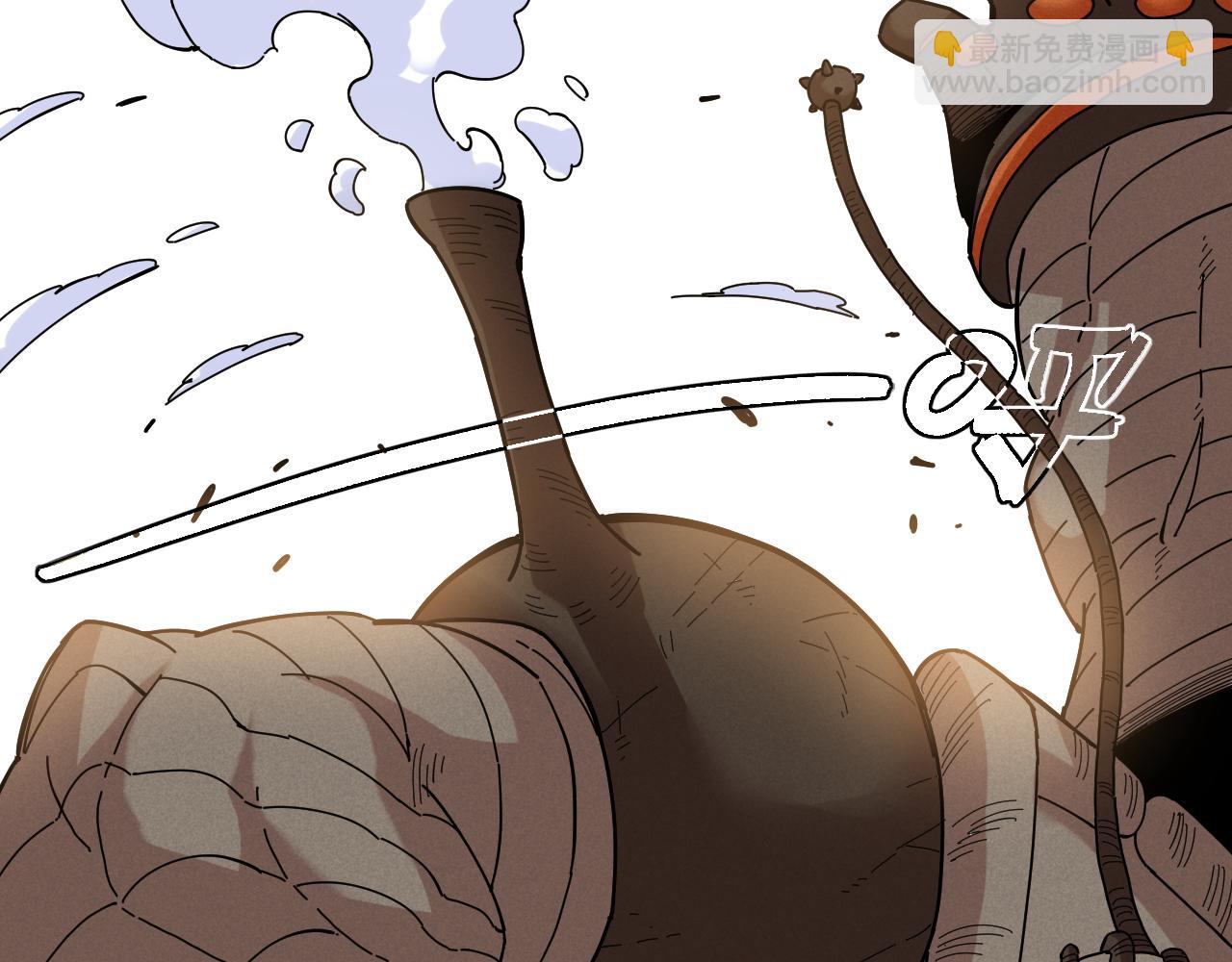 桃與末世之書 - 第123話 黑瞳石VS涅羅(1/3) - 4