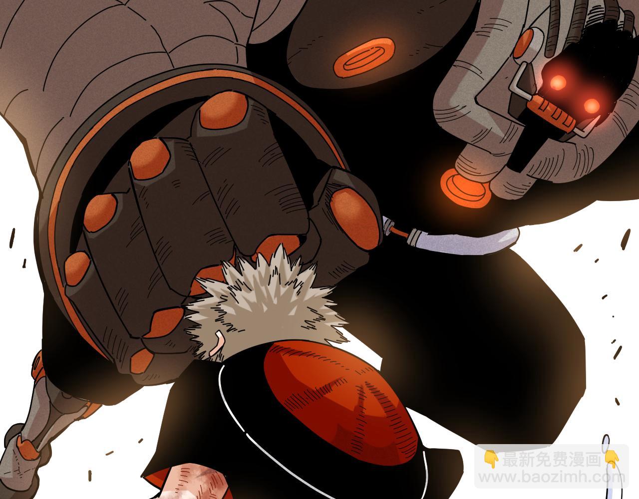 桃與末世之書 - 第123話 黑瞳石VS涅羅(1/3) - 5