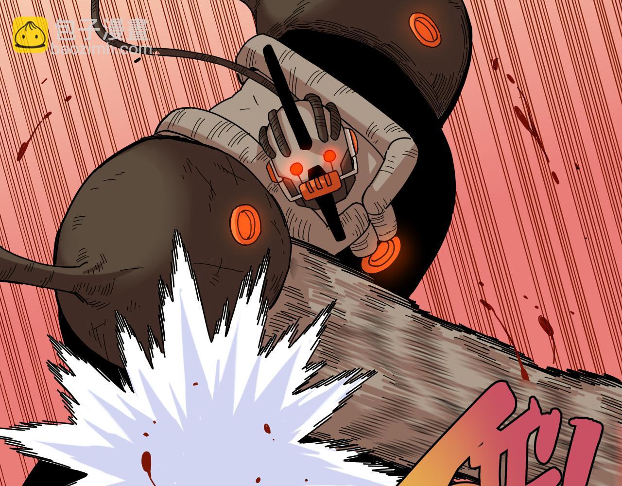 桃與末世之書 - 第123話 黑瞳石VS涅羅(1/3) - 7