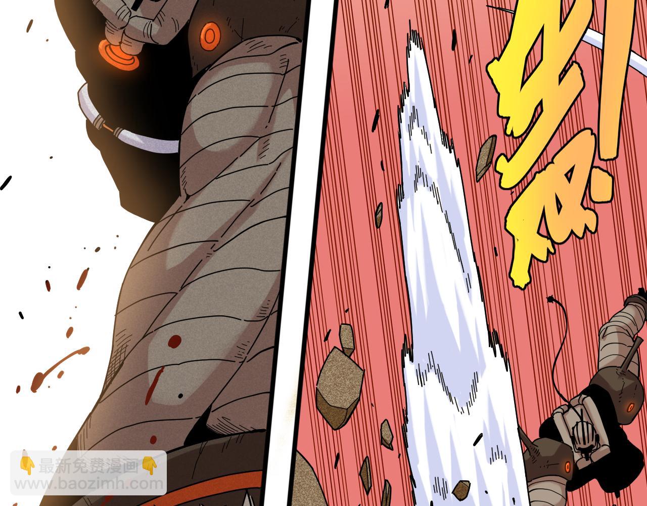 桃與末世之書 - 第123話 黑瞳石VS涅羅(1/3) - 6