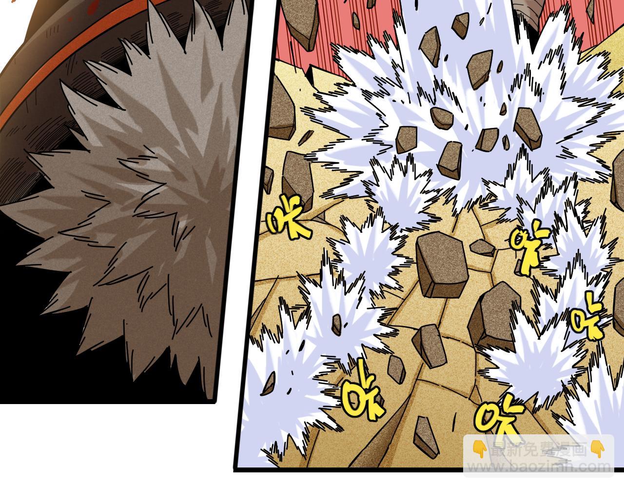 桃與末世之書 - 第123話 黑瞳石VS涅羅(1/3) - 7