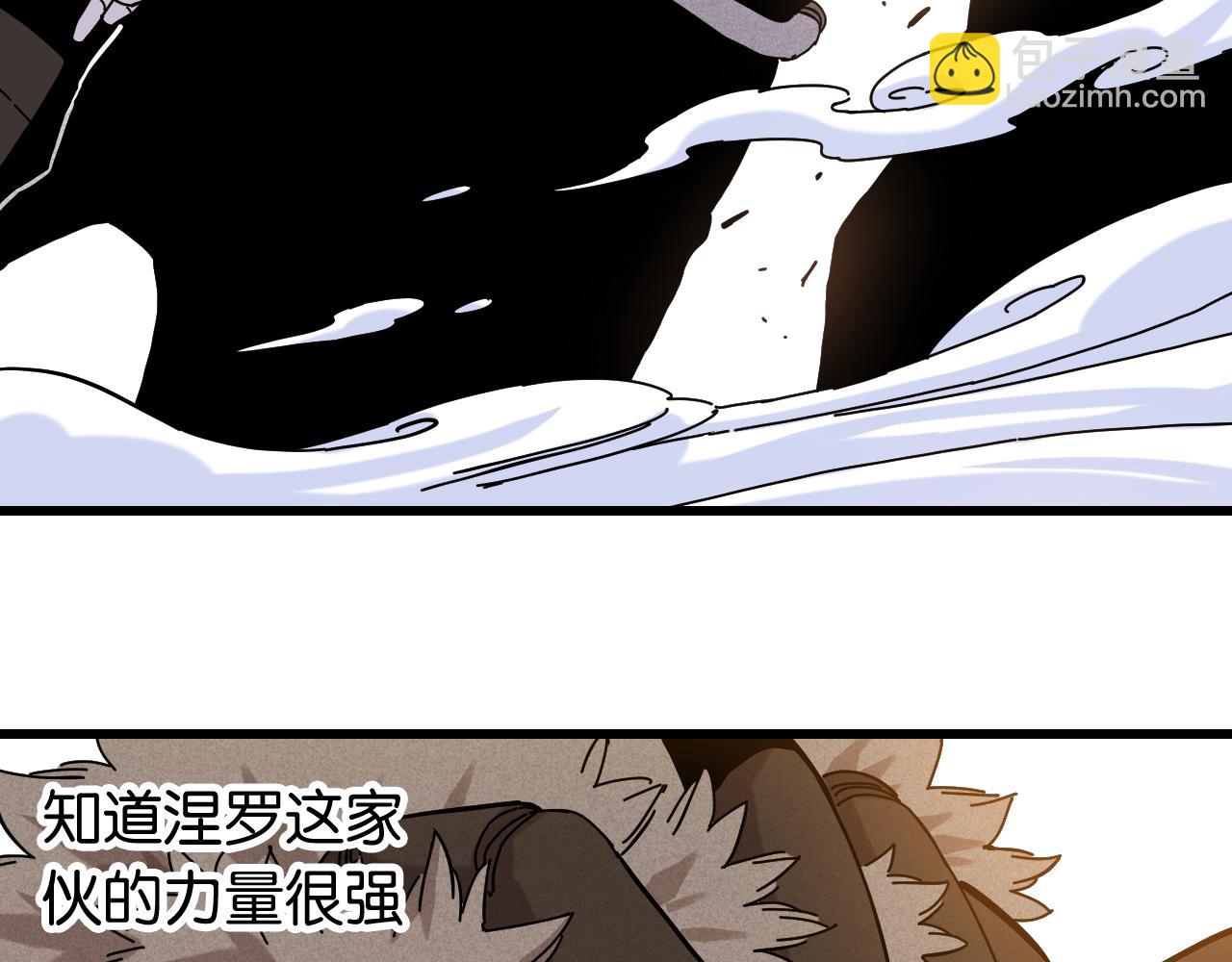 桃與末世之書 - 第123話 黑瞳石VS涅羅(2/3) - 7